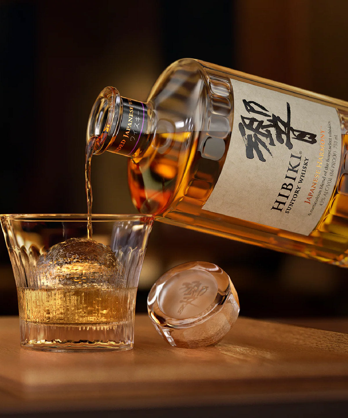 Whisky Hibiki Japanese Harmony Suntory - 750 ML – La Europea MX